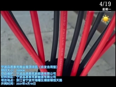 DC-zonnekabel 4mm2 12AWG ((4mm2) Zonnepaneelverlengkabel Draad 100M Rood Zwart